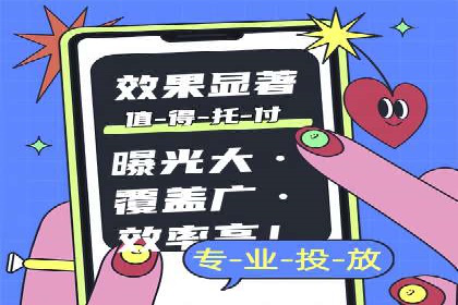 竞价推广SEM托管：助力企业抢占市场先机案例解析